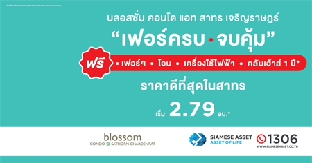 ����ú ������ ���ʫ��� �ҷ�-��ԭ��ɮ�� �͹ⴾ�������� 㨡�ҧ�ҷ�