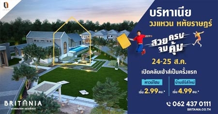 ���Ԩ�� �Ѵ����¤ú������ ��Է���� ǧ��ǹ - ˷����ɮ�� ��ҹ�������ҧ��ǹ ����͹+����+���� 24-25 �.�. ��� ����� 2.99 ��ҹ*