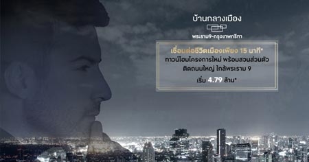 �;� �Ѵ�� ��ͤ�ء��� ��ҹ��ҧ���ͧ ������ 9 - ��ا෾��ձ� ��ǹ������������ 9 ᨡ�ء��ѧ ����� 3 ��ҹ* ����� 4.79 ��ҹ*