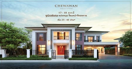 ���ҷ�� �Դ�ͧ��ҹ�ŧ��� ��������� ������� - �ҷ� ����ʹ���� ���Ż������ ���� Modern Classic 17-18 �.�. ��� ����� 25-40 ��ҹ*