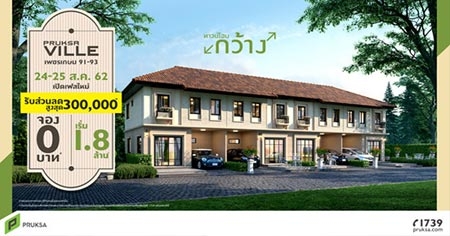 �ġ�� �Դ�ͧ������ �ġ������� ྪ���� 91 - 93 ��ǹ��������ྪ���� ���ö俿������չ���Թ �ͧ 0 �ҷ+Ŵ�٧�ش3�ʹ* 24-25 �.�. ��� ����� 1.8 ��ҹ*