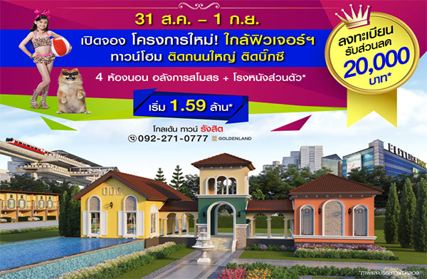 �����Ź�� ������Դ�ͧ ���� ��ǹ� �ѧ�Ե