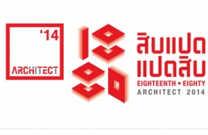 �ҹʶһ�ԡ 57 ������ѹ��� 29 ��.�. � 4 �.�.