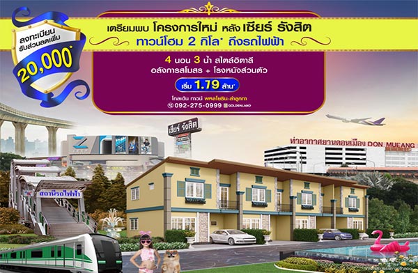 ��������ç������� ���� ��ǹ� ����¸Թ - ���١��