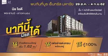 �ʹ� �Ѵ�� �ҷչ�������� �Ԫ �ʹ� ������ 2-��Ǥйͧ �͹ⴵԴ����˭� ����繷��� ������ 2 ���! �ѹ�͹+�觤ú����������+��� 100% 29 �.�.-4 �.�.��� ����� 1.62 ��ҹ*