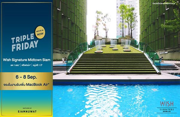 �Ԫ �ԡ����� �Դ��ǹ� ���� �͹���� BTS �Ҫ��� �Ѵ�� Triple Friday Ŵ�٧�ش 1 �ʹ+��� Habitat Furniture Voucher +������ 1 �� 6-8 �.�. ��� ����� 5.59 ��ҹ*