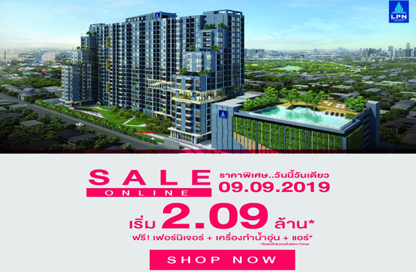 ����Թ� Sale Online �Ѻ ����Թ� ���� ����Ǵ� - ��بѡ� �͹ⴷ����ѡ��Ҿ ��� BTS ��ͪԵ ���! ���������+����+����ͧ�ӹ����� 9 �.�.��� �Ҥ����� 2.09 ��ҹ*