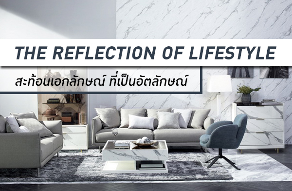 THE REFLECTION OF LIFESTYLE �з�͹�͡�ѡɳ� ������ѵ�ѡɳ�
