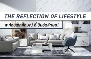 THE REFLECTION OF LIFESTYLE �з�͹�͡�ѡɳ� ������ѵ�ѡɳ�
