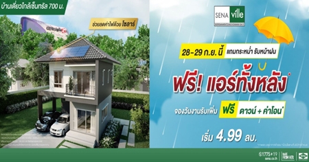 ��ҹ� �����˹�� �Ѻ���ҽ� �ʹ������ ����Ҫ������� 5 ������ ��ҹ���������繷��� ������ ���! ��ǹ�+���! �͹*+���! ���� 28-29 �.�.��� ����� 4.99 ��ҹ*