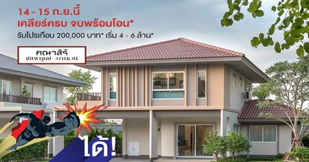 �ʹ���� �Ѵ�� ������� ��¾ġ��-ǧ��ǹ ��ҹ����Ƿ��Ŵ� �Դ����˭� ���ö俿���������ǧ,�繷��� ��ʵ�ࡵ ���! �ѹ�͹+���ӹͧ+��ǹ��ҧ 14-15 �.�.��� ����� 4 ��ҹ*