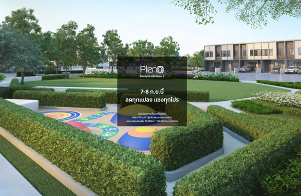 �;� �Ѵ�� ����� ��¾ġ��-���Ѳ�� ��ǹ���� �����ѡ��Ҿ ��§ 10 �ҷ�* ������Ѳ����зҧ��ǹ ��ǹŴ 7 �ʹ* �������+����͹� 7-8 �.�.��� ����� 2.09 ��ҹ*