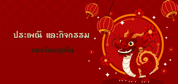 ���ླ� ��СԨ�����ͧ�ѹ���ɨչ