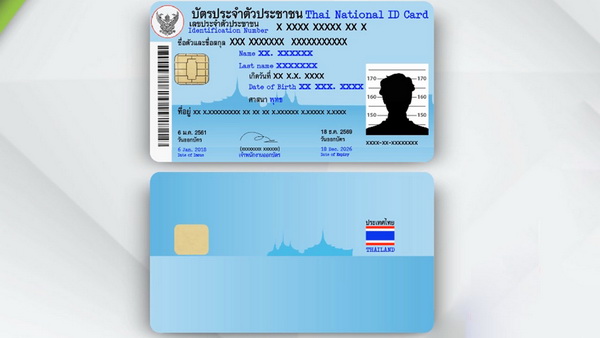 �͡��â��Թ���ͺ�ҹ