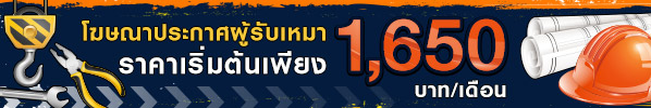 ҡСȿ! ѷѺ Ѻ ЪҧѺ