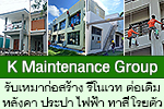 K maintenance group