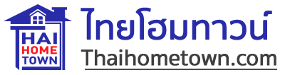 ǹ | Thaihometown.com