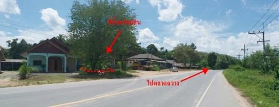 ��º�ҹ ��ҧ �����ո����Ҫ