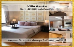 ͹ Asoke 42,000 ҷ͹