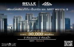 ͹ MRT 30,000 ҷ͹