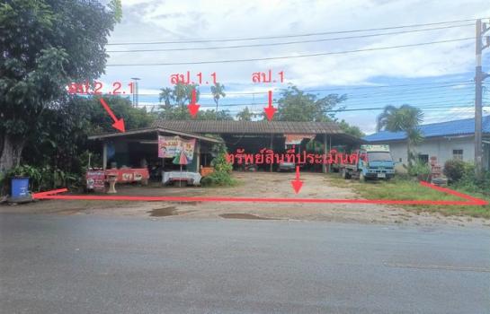 ��º�ҹ ��ҧ �����ո����Ҫ