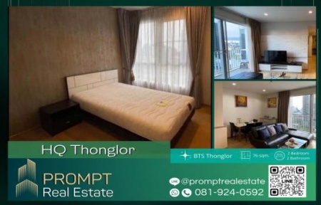 ͹Ѳ thonglor