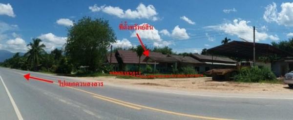 ��º�ҹ ��ҧ �����ո����Ҫ