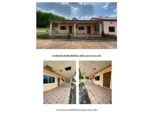 ��º�ҹ ��ҧ �����ո����Ҫ