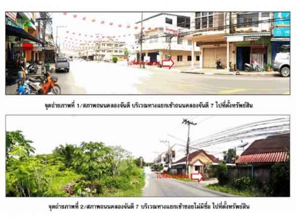 ��º�ҹ ��ҧ �����ո����Ҫ