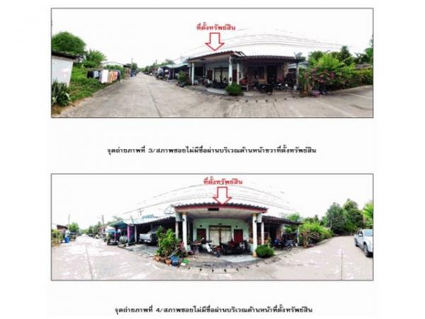 ��º�ҹ ��ҧ �����ո����Ҫ