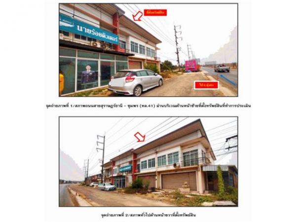 ����Ҥ�þҳԪ�� �ع�Թ ����ɮ��ҹ�