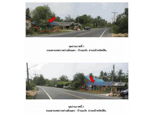 ��º�ҹ ����ʧ ����ɮ��ҹ�