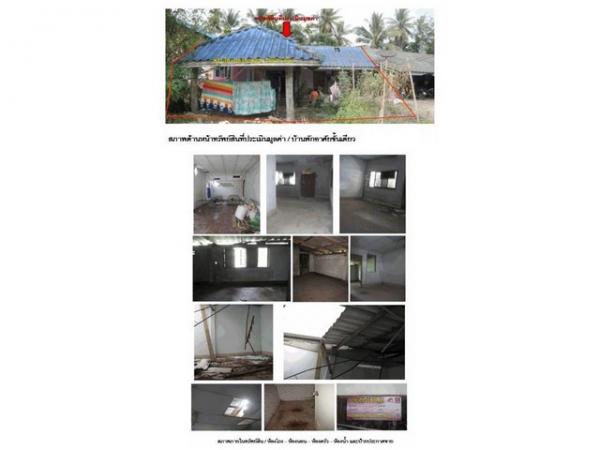 ��º�ҹ ����ʧ ����ɮ��ҹ�