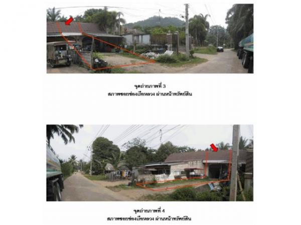 ��º�ҹ ����ʧ ����ɮ��ҹ�