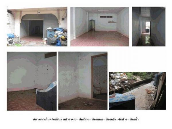 ��º�ҹ ����ʧ ����ɮ��ҹ�