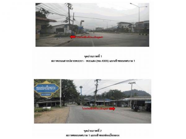 ��º�ҹ ����ʧ ����ɮ��ҹ�