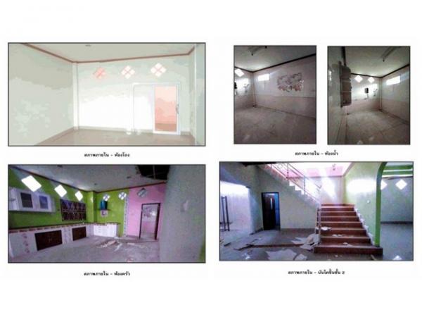 ��º�ҹ ����ʧ ����ɮ��ҹ�