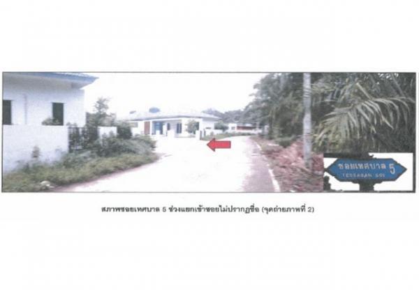 ��º�ҹ ����ʧ ����ɮ��ҹ�