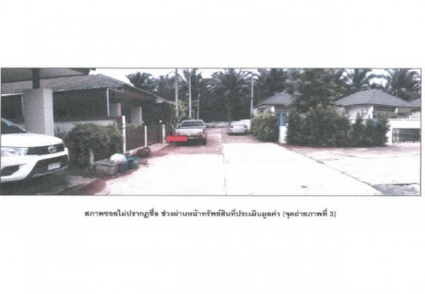 ��º�ҹ ����ʧ ����ɮ��ҹ�