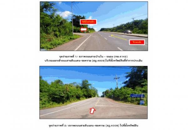 ��º�ҹ �͹�ѡ ����ɮ��ҹ�