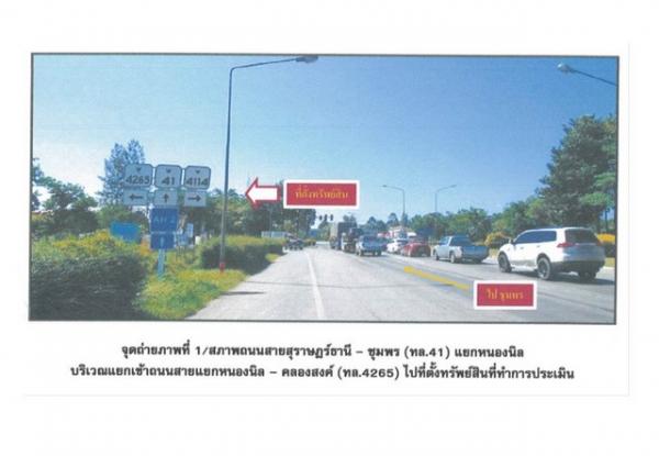 ����Ҥ�þҳԪ�� ��Ҫ�� ����ɮ��ҹ�