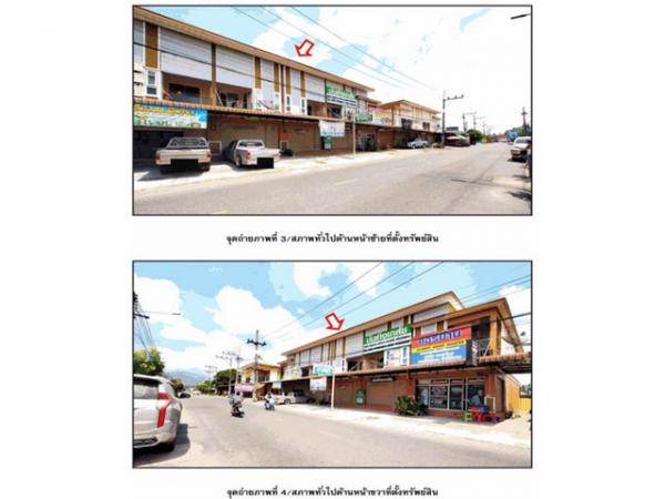 ����Ҥ�þҳԪ�� ���§��� ����ɮ��ҹ�