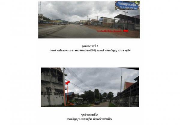 ��º�ҹ ����ʧ ����ɮ��ҹ�