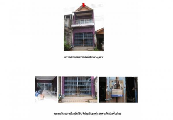 ��º�ҹ ����ʧ ����ɮ��ҹ�