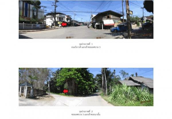 ��º�ҹ ����ʧ ����ɮ��ҹ�