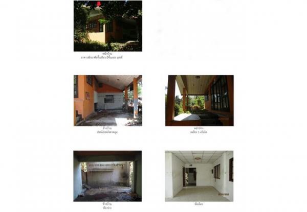 ��º�ҹ ����ʧ ����ɮ��ҹ�