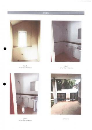 ��º�ҹ ����ʧ ����ɮ��ҹ�