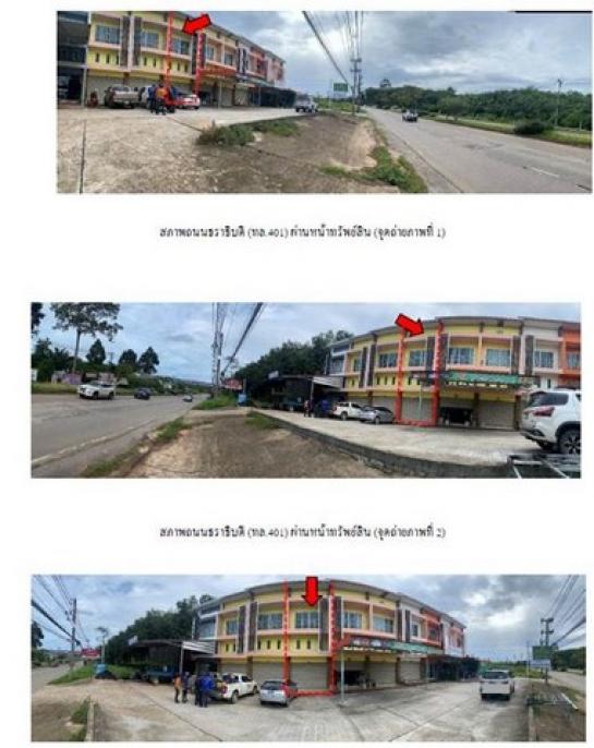 ����Ҥ�þҳԪ�� �ع�Թ ����ɮ��ҹ�