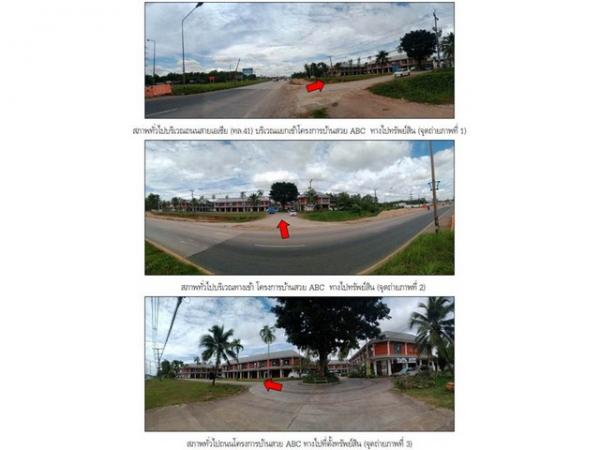 ����Ҥ�þҳԪ�� �ع�Թ ����ɮ��ҹ�