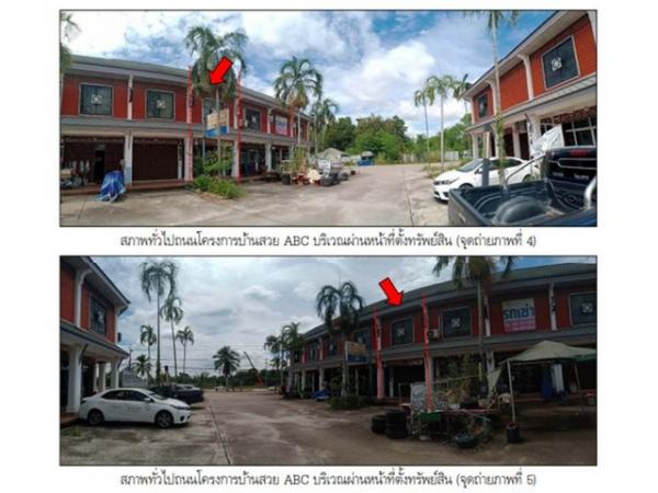 ����Ҥ�þҳԪ�� �ع�Թ ����ɮ��ҹ�